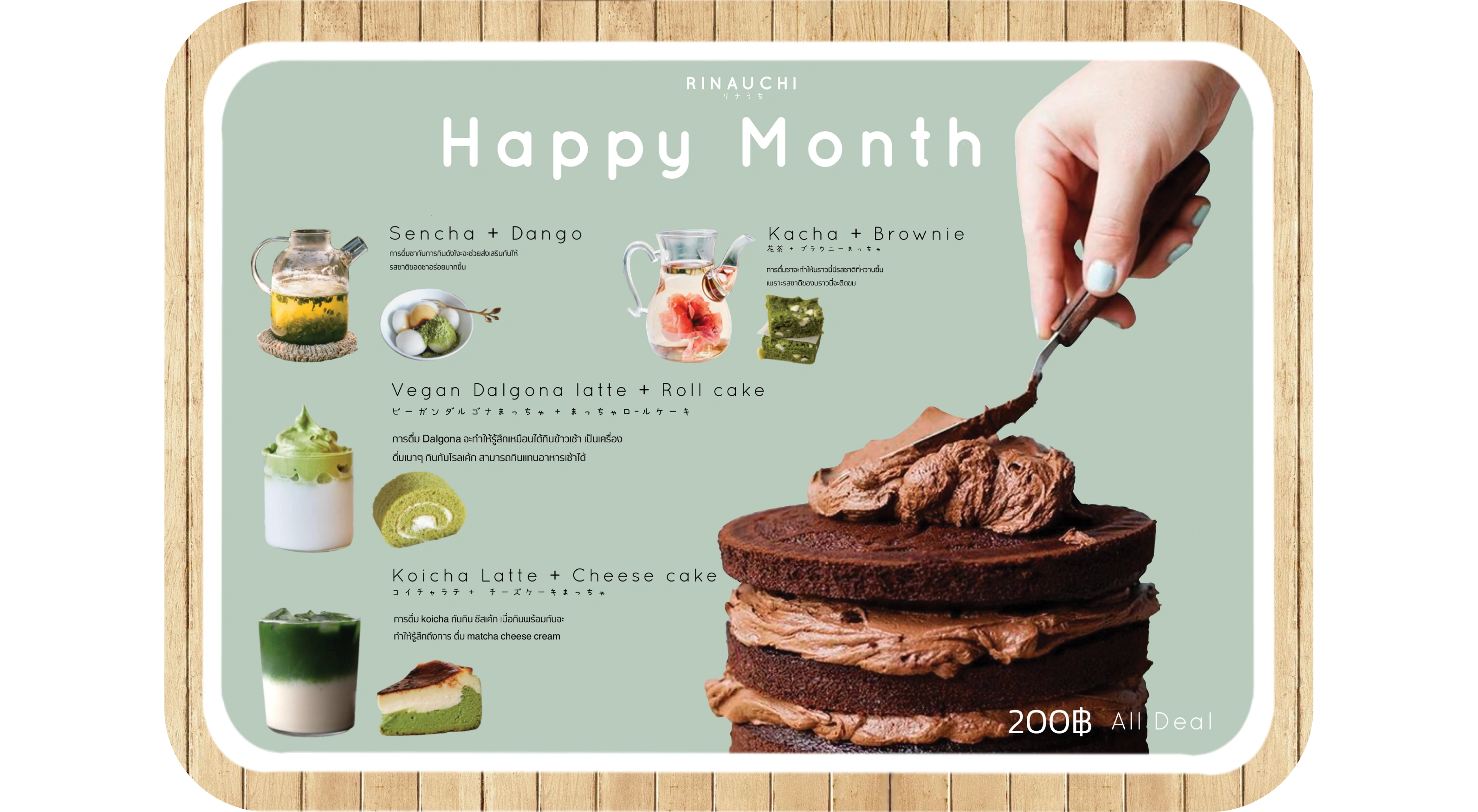 Food & Beverage Graphic Design — digital graphic design, view 4