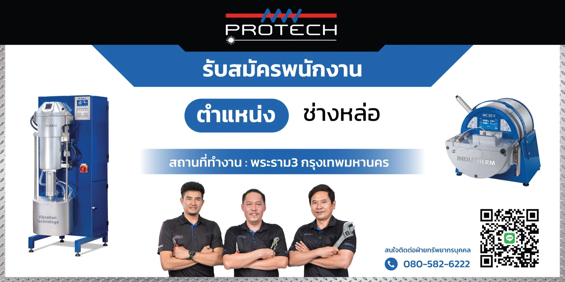 Protech Transfer — Recruitment Communication — campaign graphics, view 2