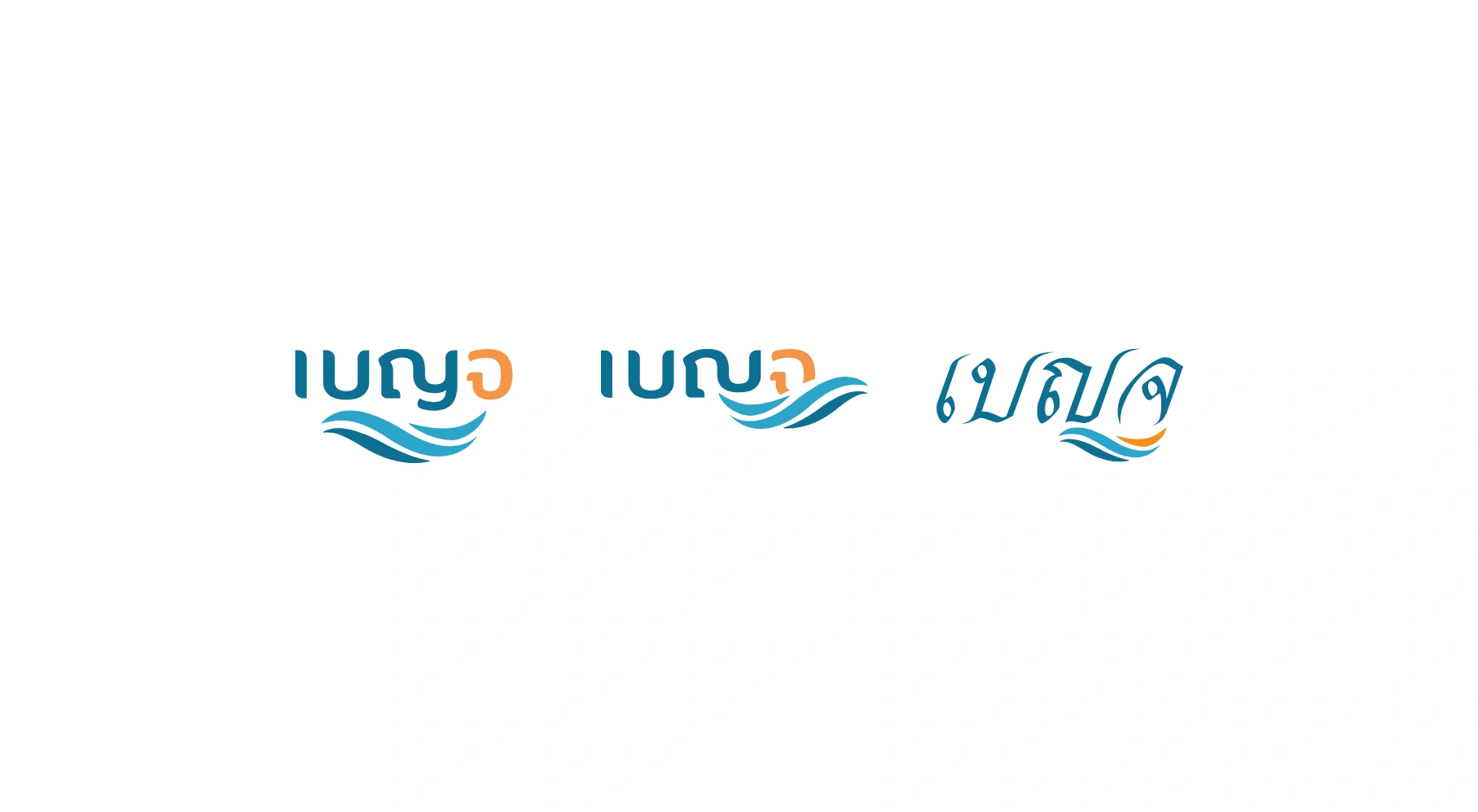 Benja — brand identity design, view 2