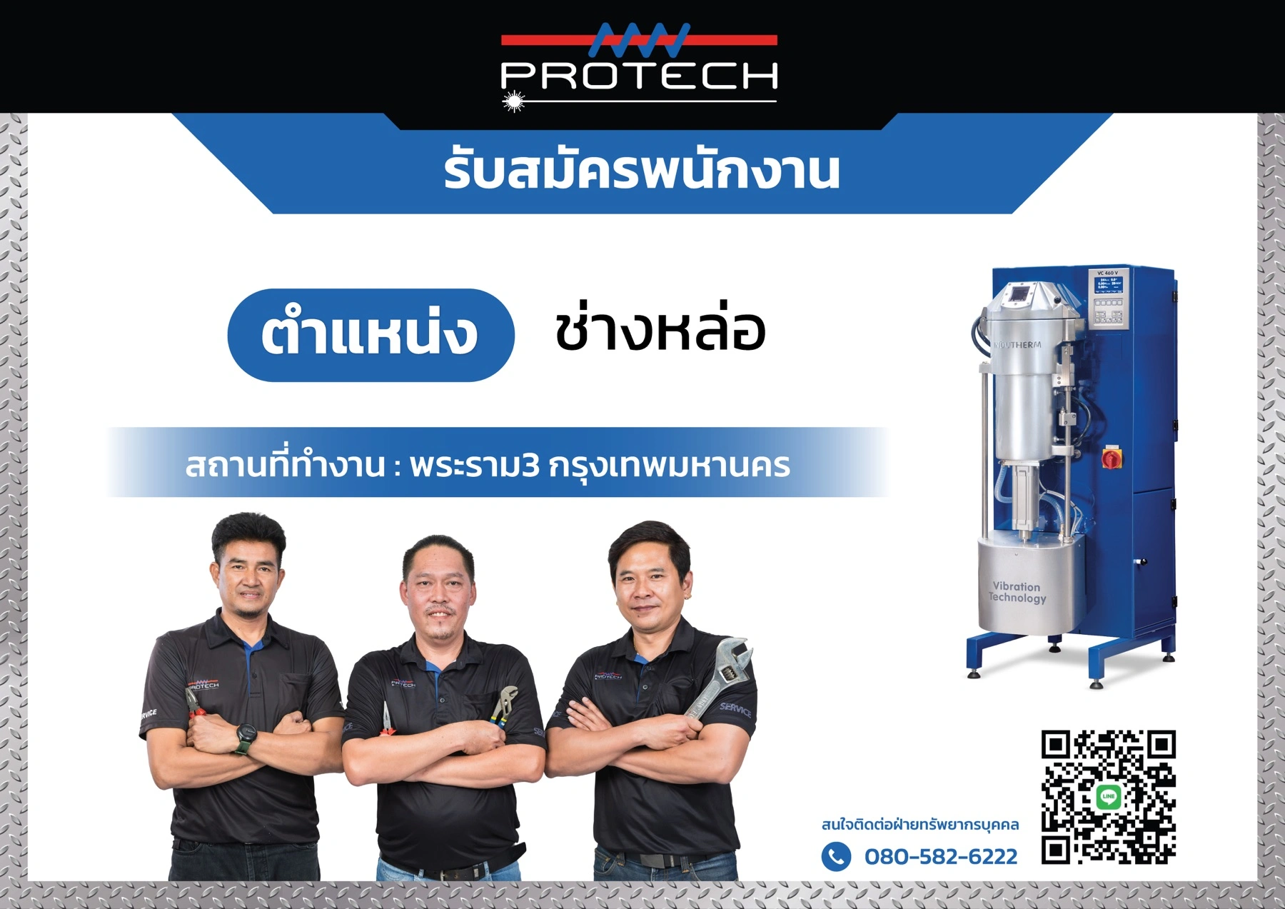 Protech Transfer — Recruitment Communication — campaign graphics, view 4