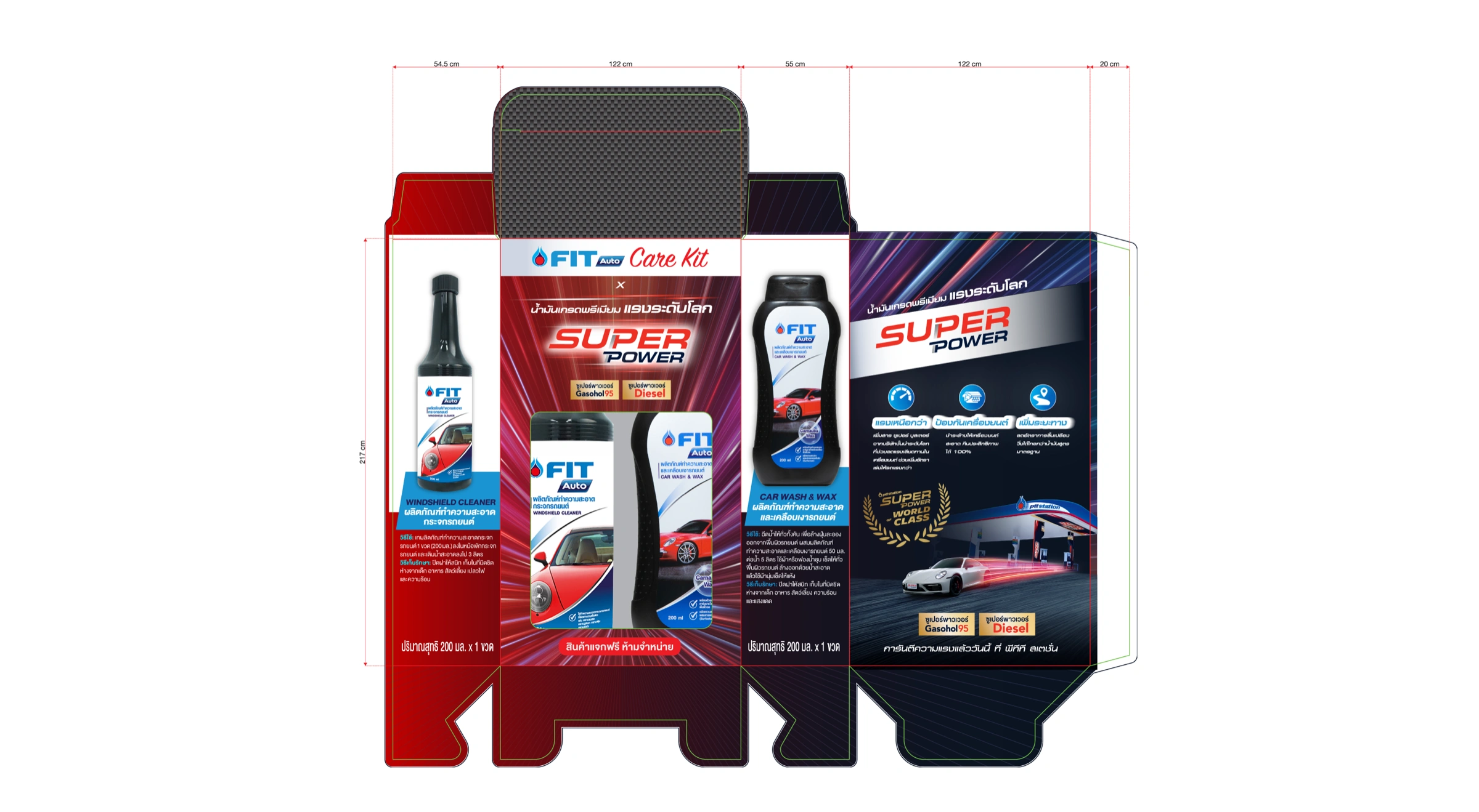 FIT Auto Promotional Campaign — campaign graphics, view 3