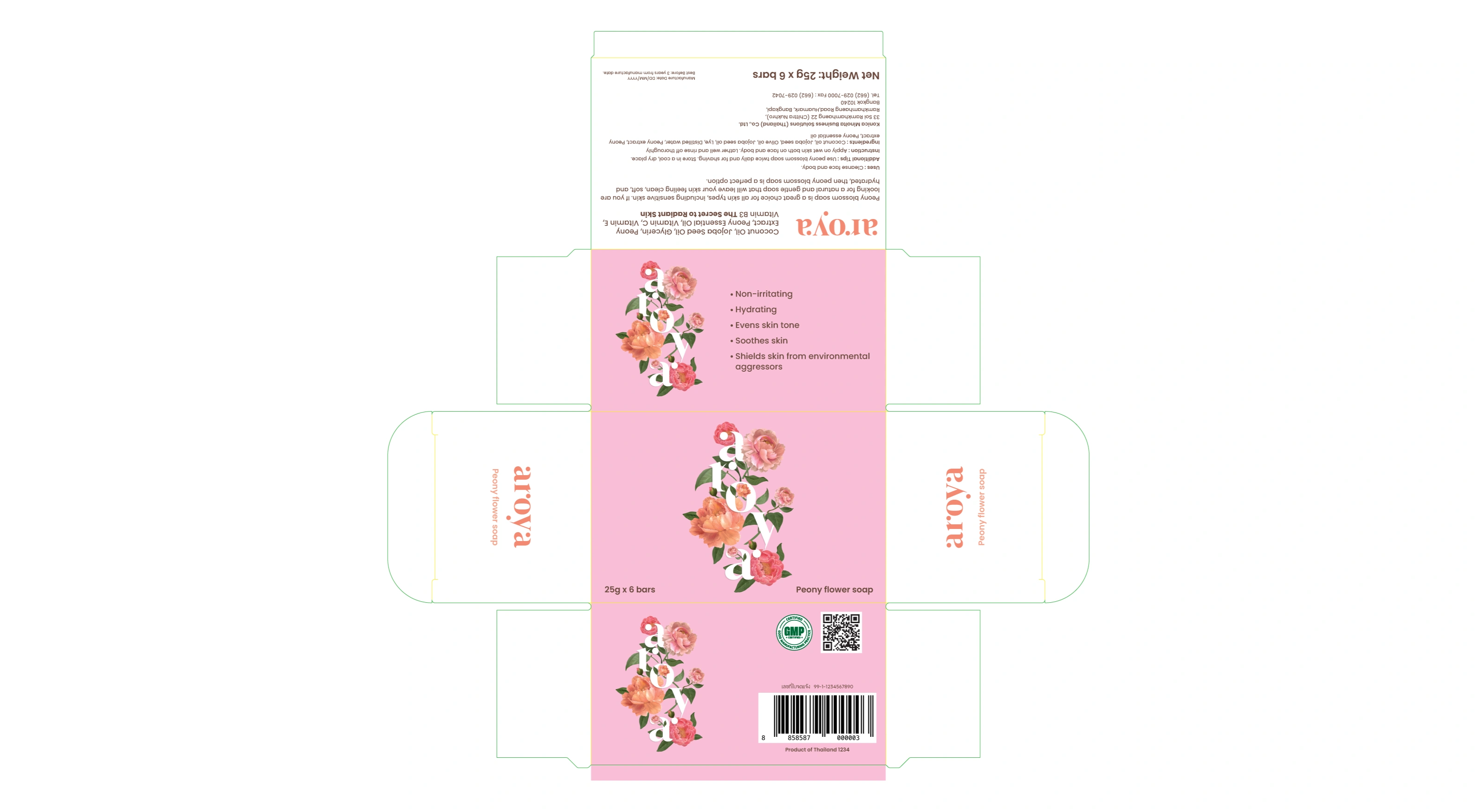Prototype Packaging Design — packaging design, view 16