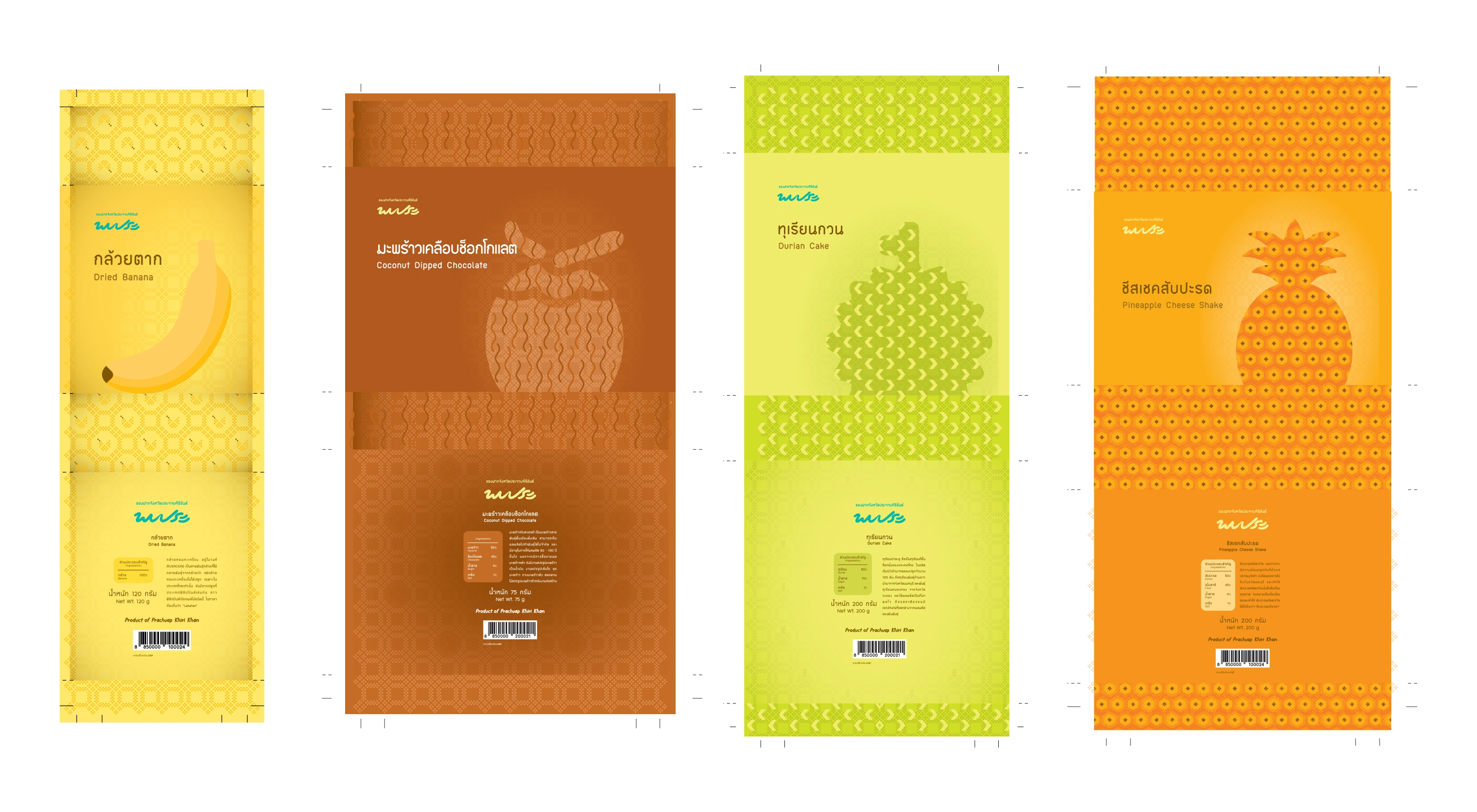 Phop Pra — packaging design, view 6