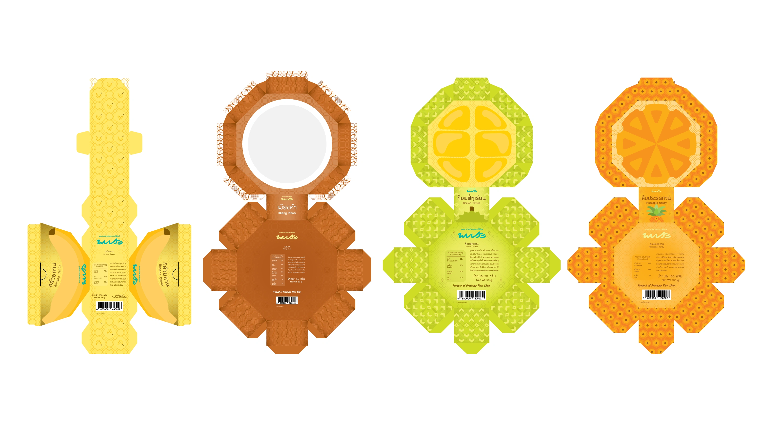 Phop Pra — packaging design, view 7