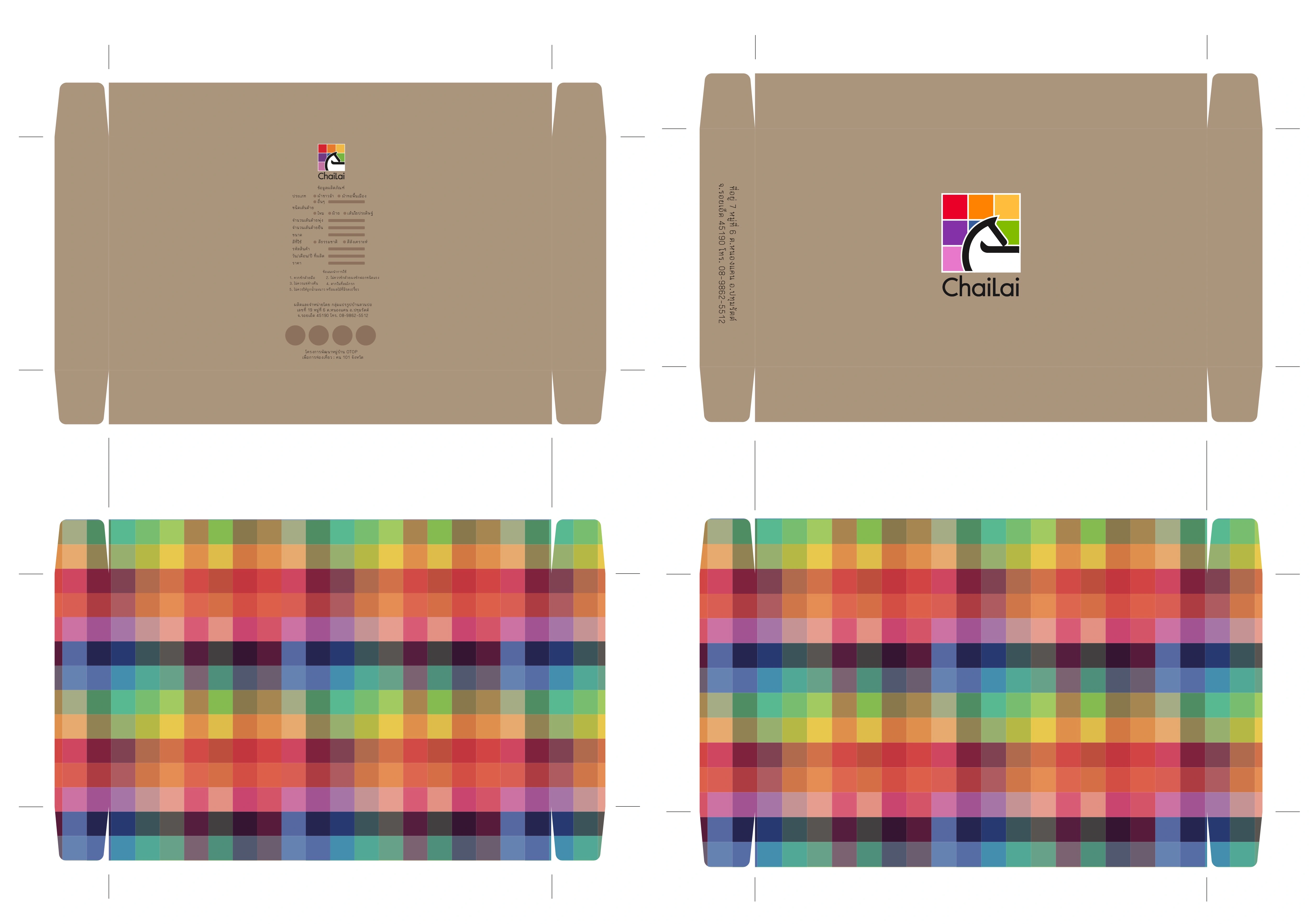 Chailai Packaging Design — packaging design, view 5