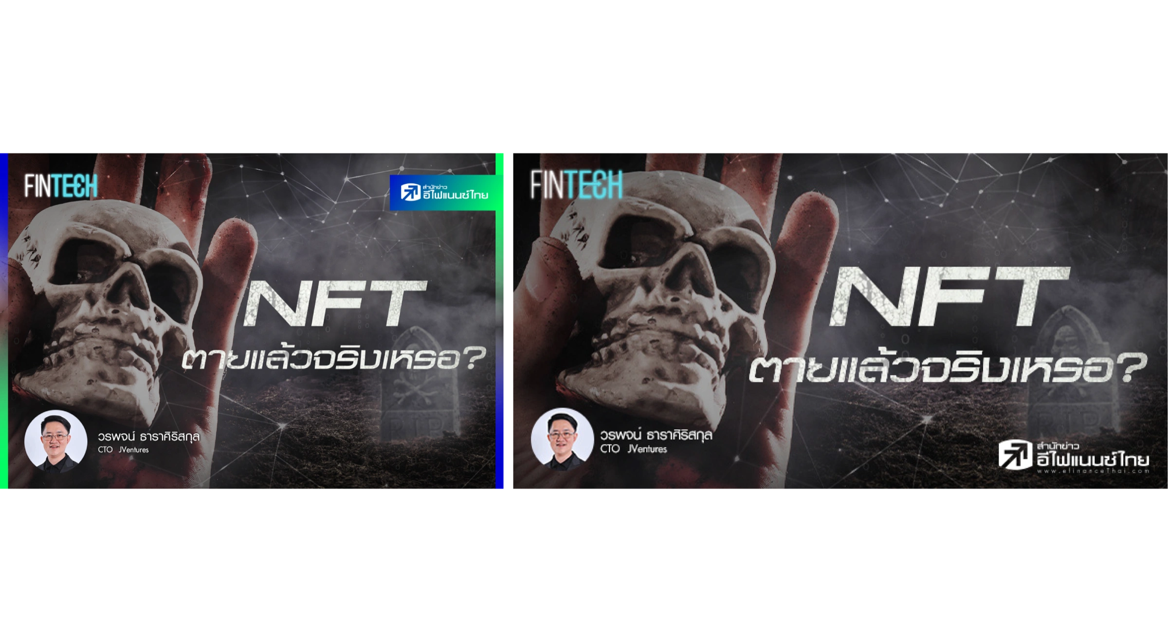 Social Media Content Design — digital graphic design, view 6