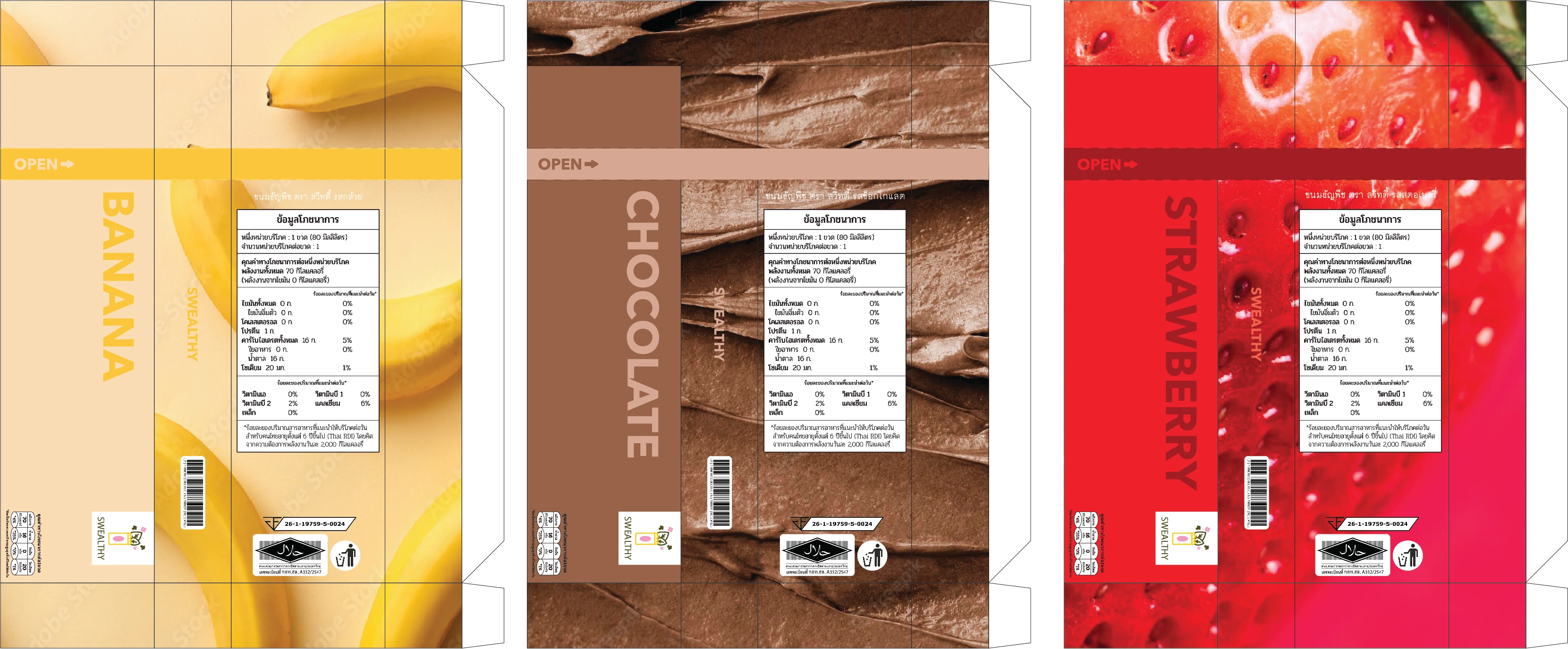 Protein Snacks packaging — packaging design, view 2