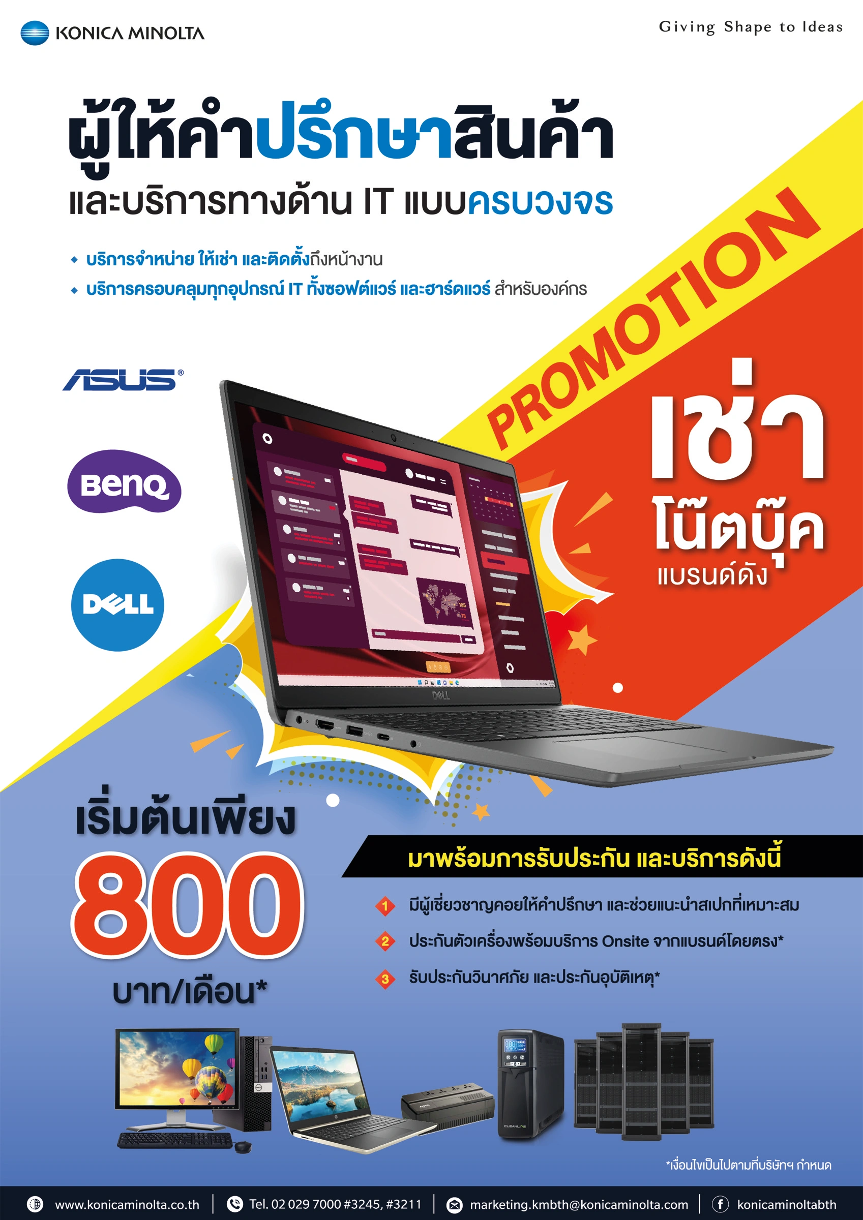Brochure & Promotion Design — packaging design, view 5