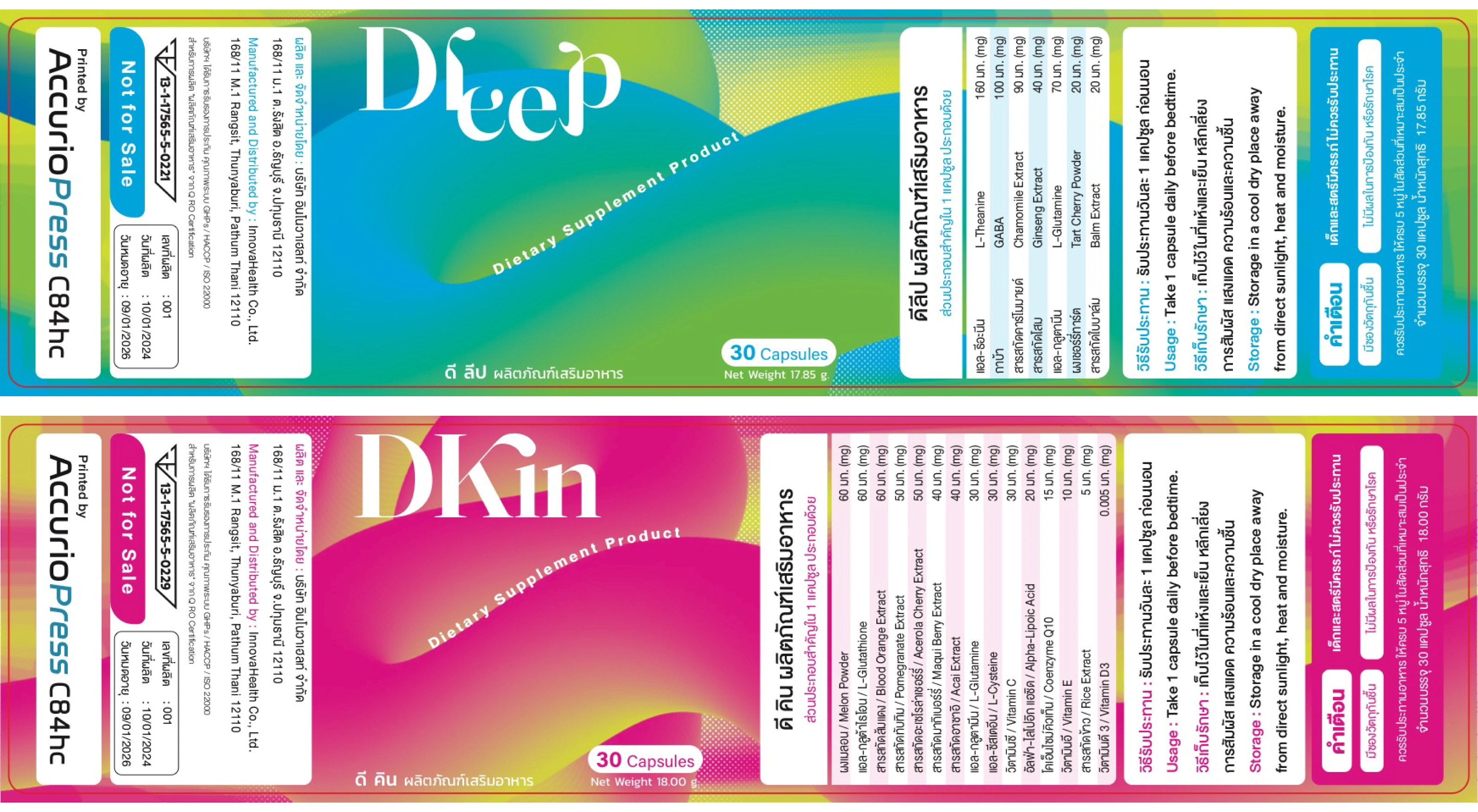 Prototype Label Design — packaging design, view 2