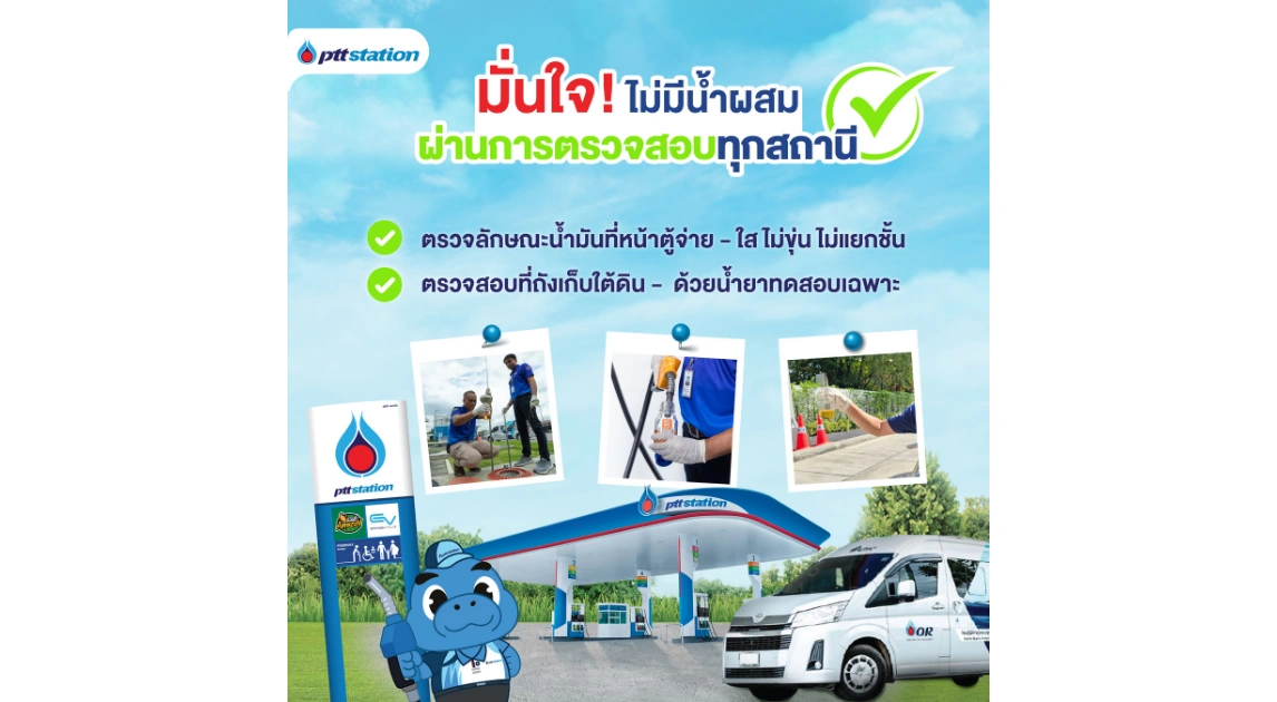 OR Mobile Lab — campaign graphics, view 3