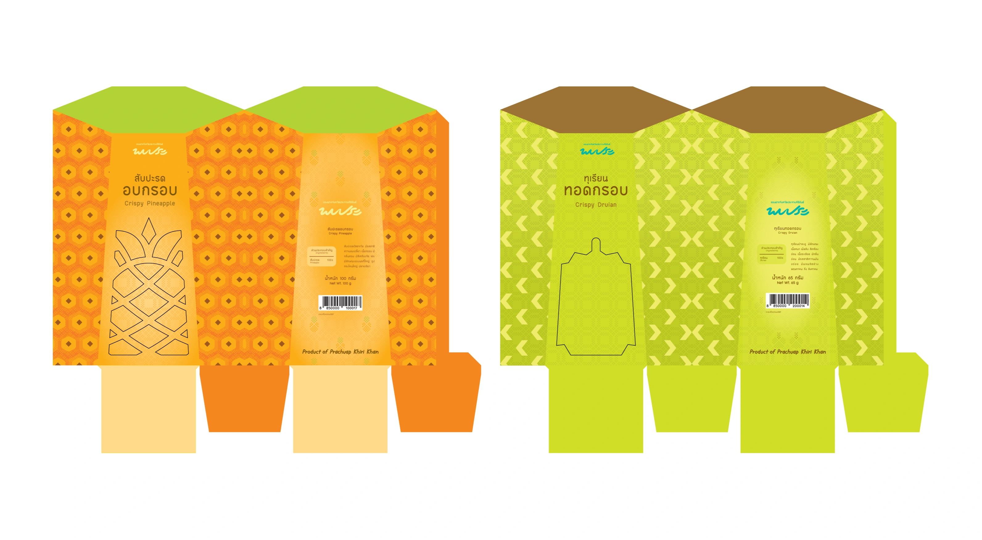 Phop Pra — packaging design, view 4