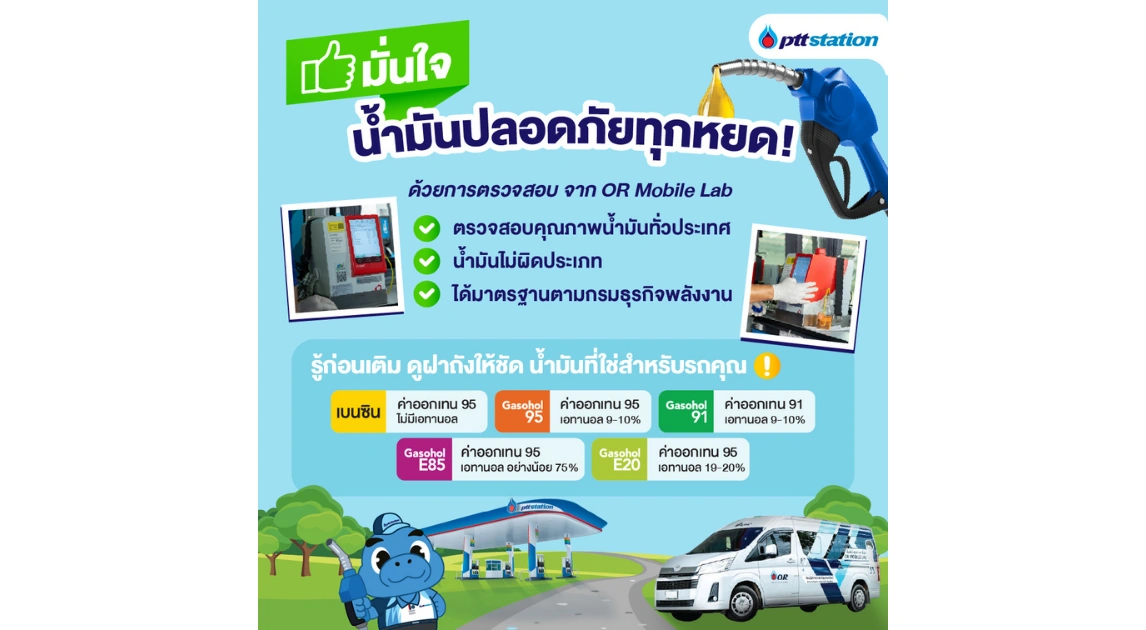 OR Mobile Lab — campaign graphics, view 2