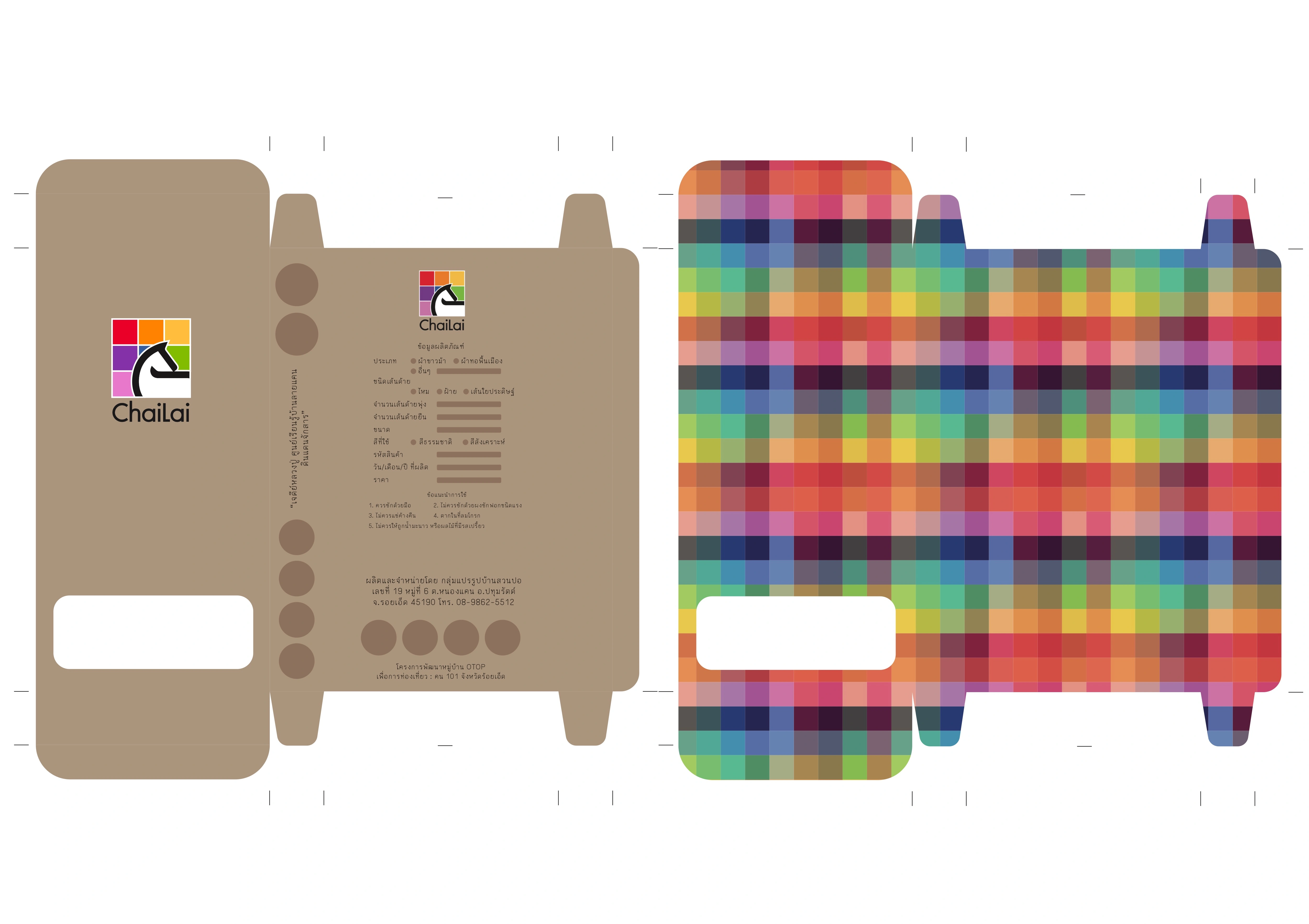Chailai Packaging Design — packaging design, view 4
