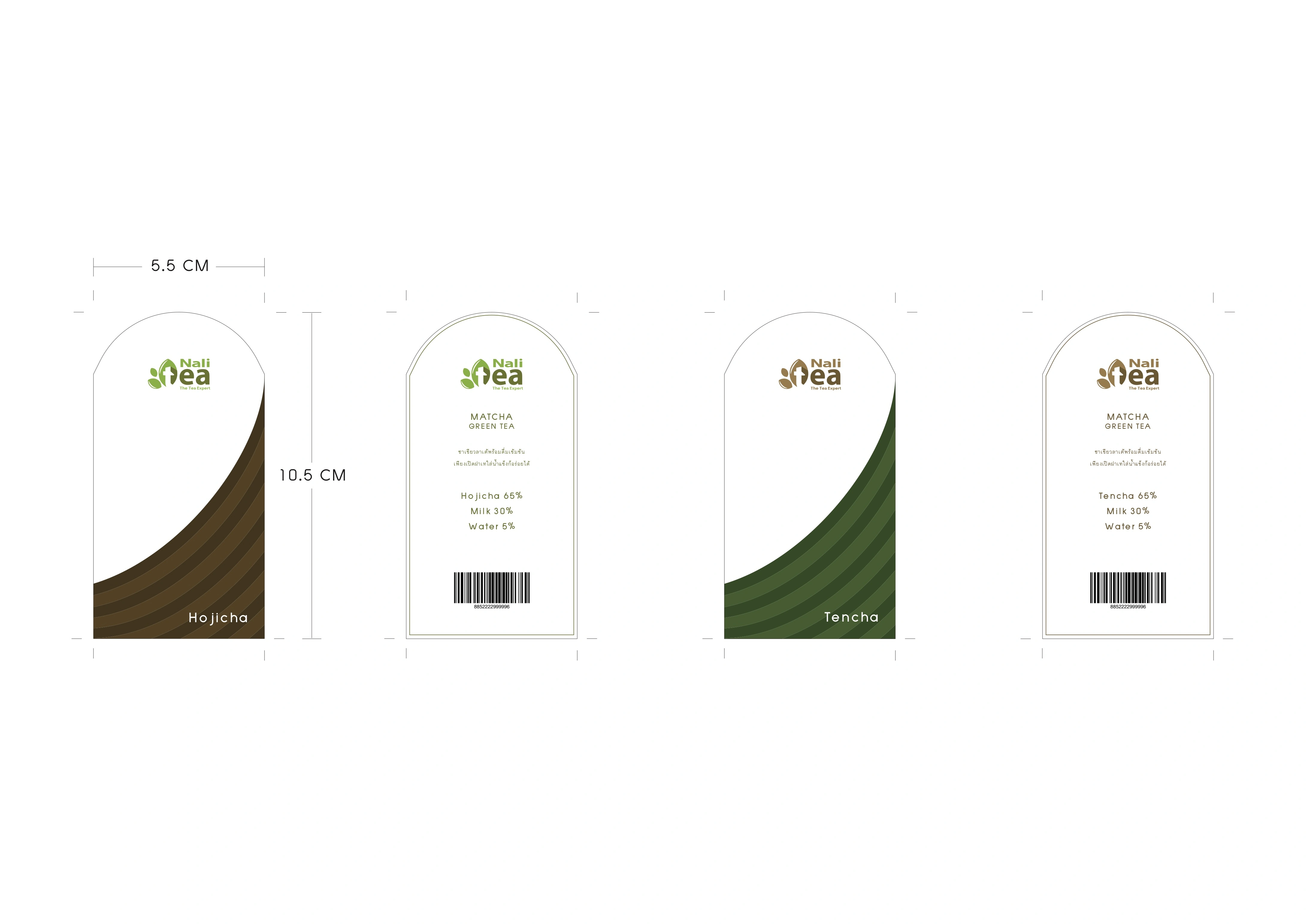Green Tea Packaging Design — packaging design, view 3