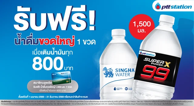 Singha Super Power — campaign graphics, view 1