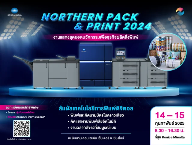 Event Communication — campaign graphics, view 1