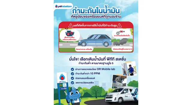 OR Mobile Lab — campaign graphics, view 1