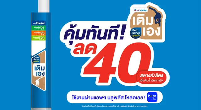 Self-Serve — campaign graphics, view 1